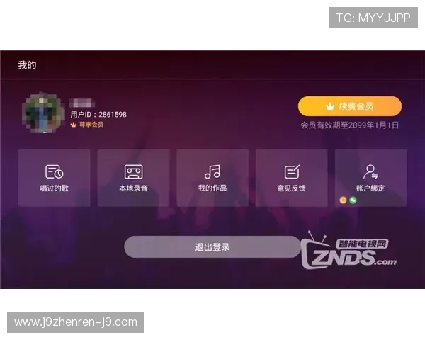 九游论坛登录成功后可以享受哪些会员专属权益 九游论坛登录成功后可以享受哪些会员专属权益