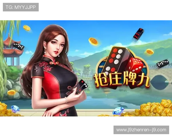 抢庄牌九手机游戏下载安装指南及常见问题解答 抢庄牌九手机游戏下载安装指南及常见问题解答