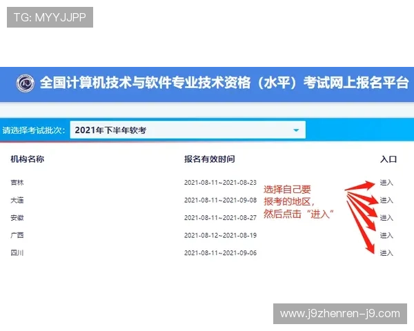 乐橙官网AG旗舰厅注册流程与账号登录步骤详解