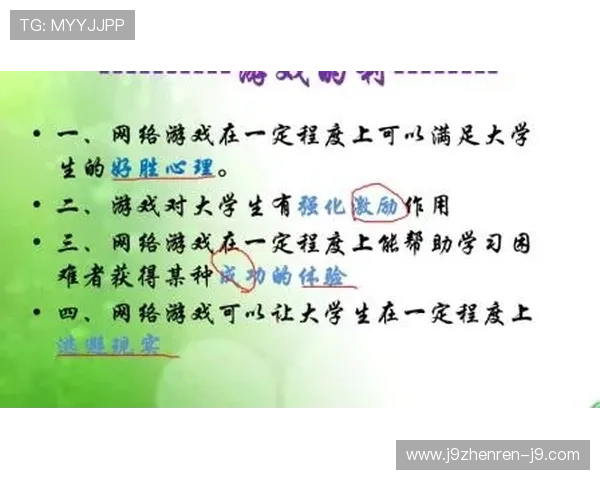 探索9游会会员注册的好处，提升你的游戏体验
