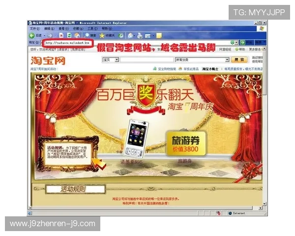 如何确认ag的官方网站地址，确保你的访问安全可靠避免钓鱼网站