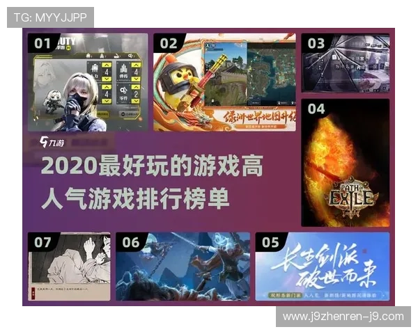 探索刺激与乐趣并存的九游网页游戏大全，乐在其中