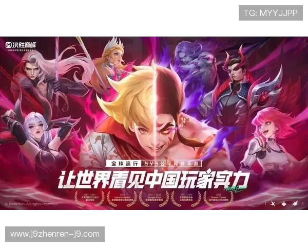 J9九游会·集团官网：全面介绍九游会的官方平台功能与用户服务