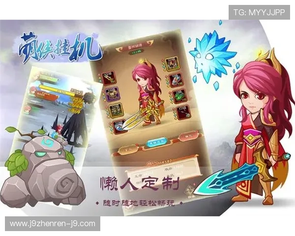 畅玩九游旗舰网站，感受独特的在线游戏乐趣与激情