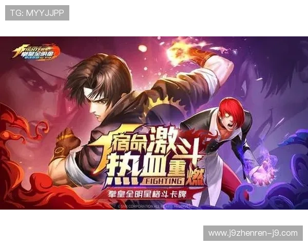 九游j9官方网站入口官方最新入口地址，确保玩家安全顺畅访问游戏中心