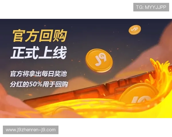 九游会ag登陆入口网页版优惠活动不断，丰富奖励等你来领取