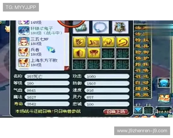 九游会老哥必备的俱乐部交流区：提升个人游戏技巧的实用交流经验总结