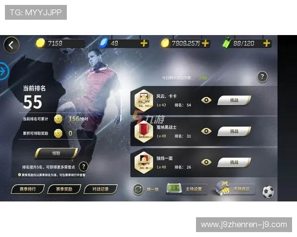 九游体育游戏官网赛事直播,第一时间观看全球体育比赛盛况 九游体育游戏官网赛事直播,第一时间观看全球体育比赛盛况