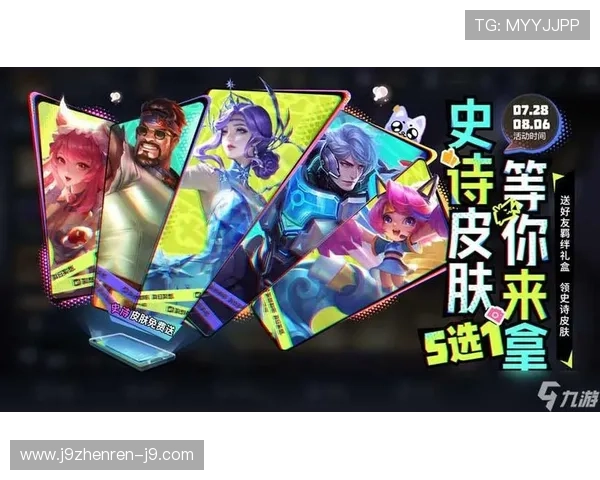 九游体育官方网站会员专属优惠权益与积分兑换指南 九游体育官方网站会员专属优惠权益与积分兑换指南