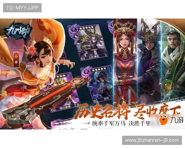 九游官方账号中心的账号安全保护策略与常见问题解决方案