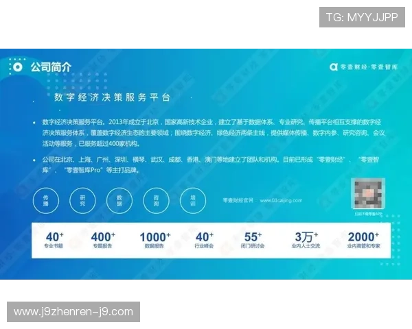 J9九游旗舰平台未来发展战略与创新技术应用展望 J9九游旗舰平台未来发展战略与创新技术应用展望