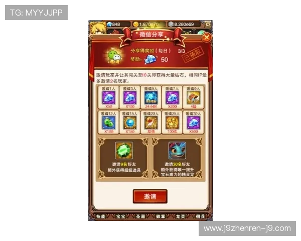 九游乐乐共享社区官网：打造全民共享的欢乐新平台，开启社区互动新时代