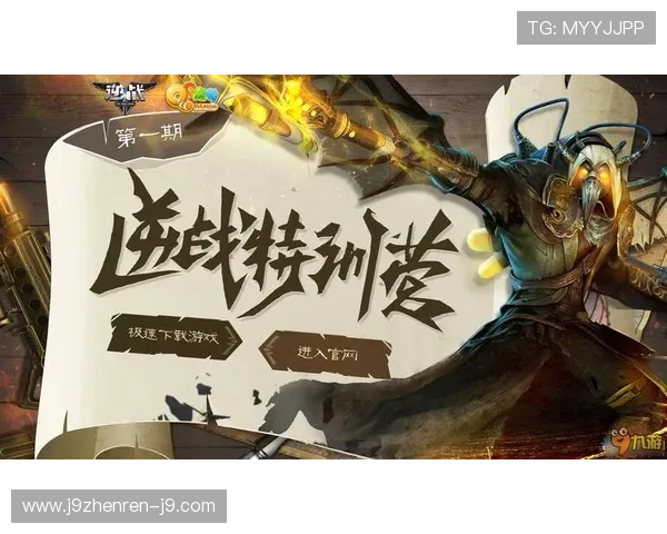 九游会视讯官网：访问九游会视讯官网的最新入口与安全保障