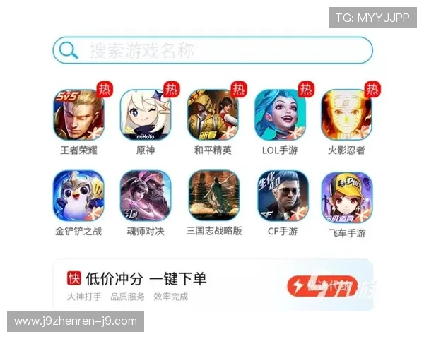 九游娱乐官方网站用户评价分析，真实反馈助你选择最优游戏平台