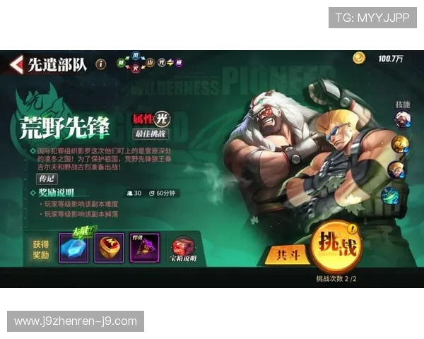 九游app官方下载后如何激活账号,完整流程助你顺利开启游戏体验 九游app官方下载后如何激活账号,完整流程助你顺利开启游戏体验