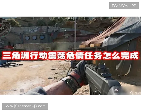 九游会国际官网入口最新入口地址2026年官方推荐确保玩家安全顺畅登录体验 九游会国际官网入口最新入口地址2026年官方推荐确保玩家安全顺畅登录体验