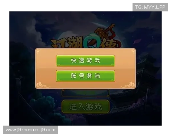 九游娱乐真人版会员注册后如何快速激活账号享受完整游戏体验 九游娱乐真人版会员注册后如何快速激活账号享受完整游戏体验