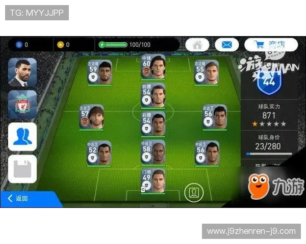 九游实况足球转官服转服前后账号安全保护措施全解析