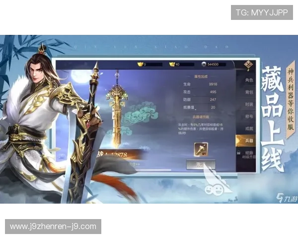 通过九游apk下载网址获取手游资源的有效方法