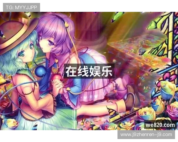 J9九游会手机版下载最新版本，畅享丰富游戏内容与优质服务体验