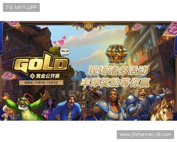 J9游会真人游戏最新玩法介绍与技巧分享，助你轻松赢取丰厚奖励