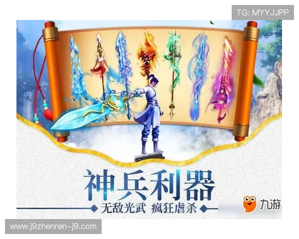 九游官方地址官方入口最新更新,确保玩家第一时间获取官方安全登录链接 九游官方地址官方入口最新更新,确保玩家第一时间获取官方安全登录链接