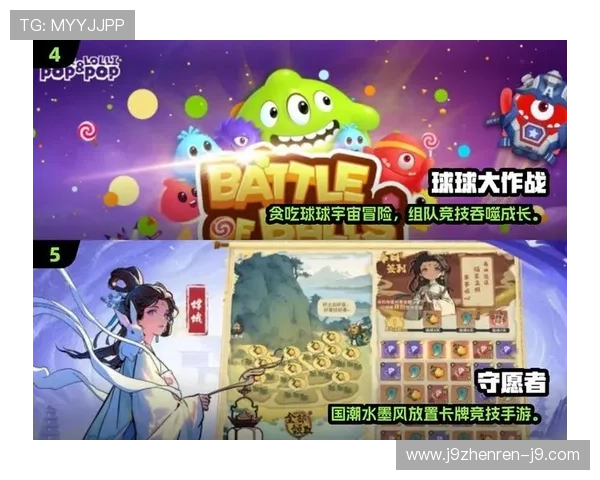 九游小游戏入口在线玩多样化游戏选择,满足不同玩家的休闲娱乐需求 九游小游戏入口在线玩多样化游戏选择,满足不同玩家的休闲娱乐需求
