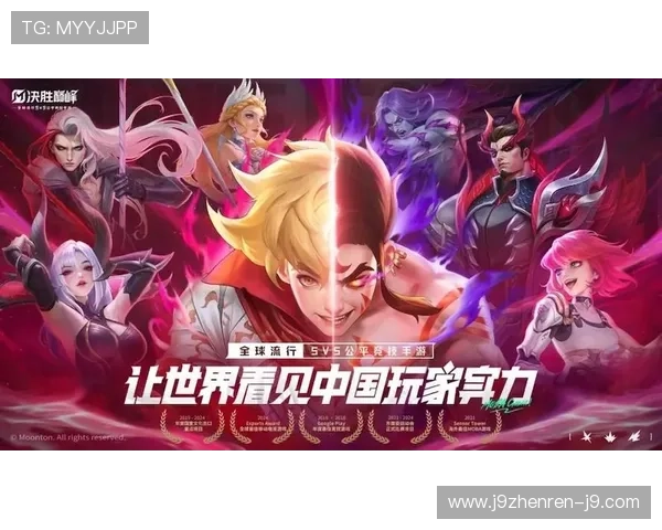 J9九游app官网支持的游戏类型及特色玩法全面介绍与玩家体验分享 J9九游app官网支持的游戏类型及特色玩法全面介绍与玩家体验分享