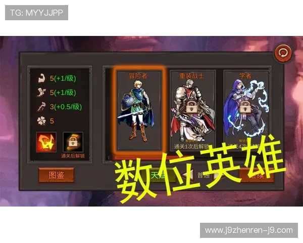 九游app下载朕的江山助你打造属于自己的帝国，体验丰富的历史剧情和多样的战斗玩法