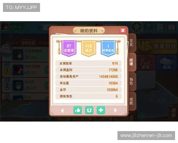 九游二人麻将每日任务奖励丰富助你快速提升游戏等级 九游二人麻将每日任务奖励丰富助你快速提升游戏等级
