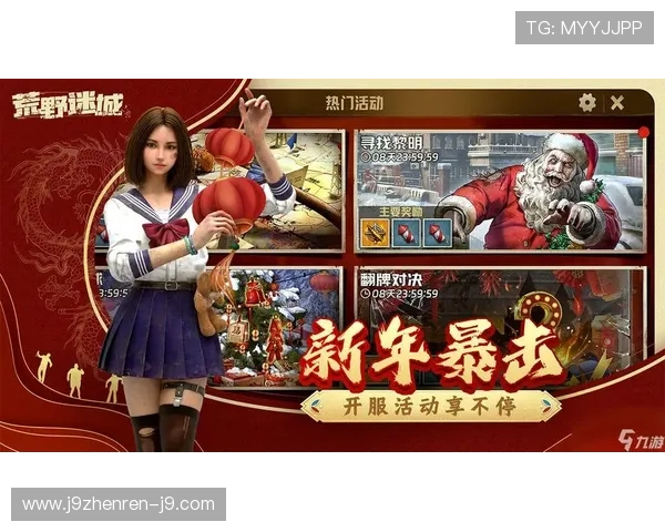 九游体育登录入口网页版官方最新版本下载指南，确保用户使用最新功能体验更佳的体育赛事服务