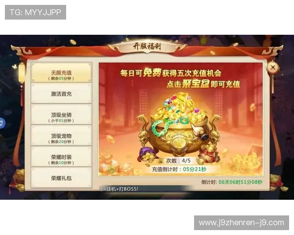 九游官方网站个人中心全面介绍游戏账号管理与安全保障指南