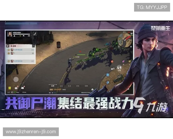 九游游戏平台免费版适配多设备,随时随地畅玩热门手游无需付费的最佳选择 九游游戏平台免费版适配多设备,随时随地畅玩热门手游无需付费的最佳选择