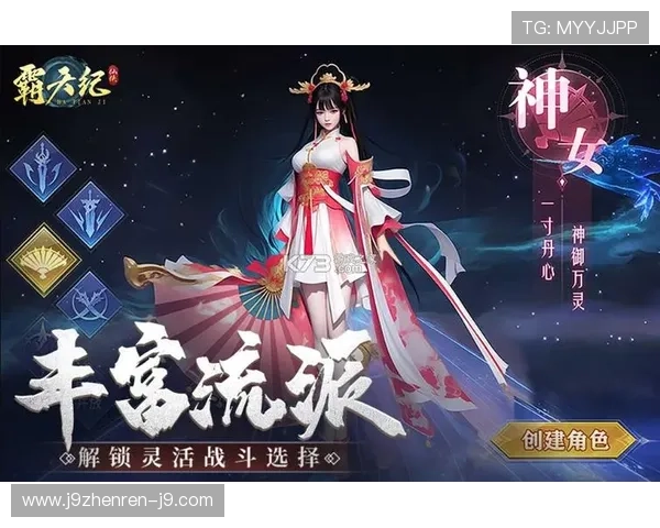 九游网页版入口苹果下载适配最新iOS系统版本,确保游戏兼容性和稳定性 九游网页版入口苹果下载适配最新iOS系统版本,确保游戏兼容性和稳定性