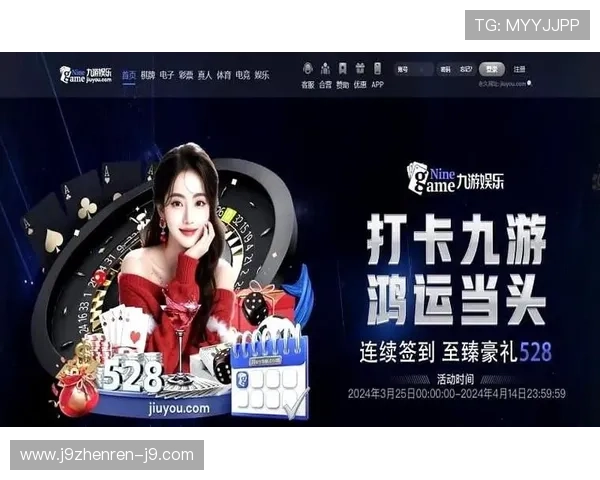 九游老哥j9俱乐部官网安全保障措施详解确保玩家个人信息与资金安全 九游老哥j9俱乐部官网安全保障措施详解确保玩家个人信息与资金安全